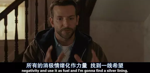 如何评价电影 乌云背后的幸福线 知乎 如何评价电影 乌云背后的幸福线 知乎