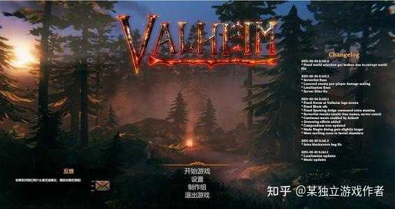 如何评价维京生存游戏 Valheim 英灵神殿 知乎