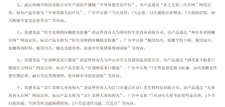 磁场到底是什么 卖保健品的说直磁到底是在瞎说 还是真的有 知乎 磁场到底是什么 卖保健品的说直磁到底是在瞎说 还是真的有 知乎