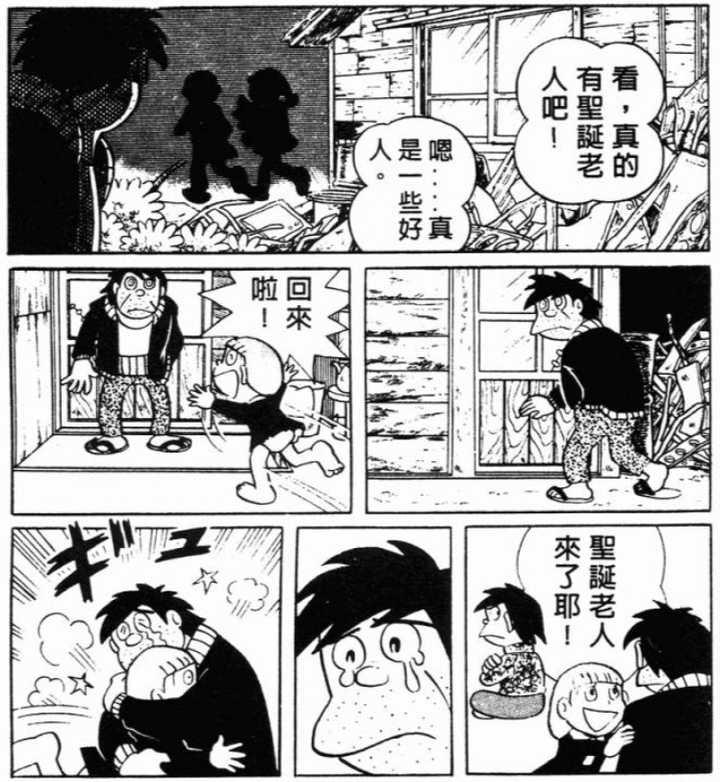 哆啦a梦 的作者藤子 F 不二雄还有哪部作品是让你无法忘怀的 知乎 哆啦a梦 的作者藤子 F 不二雄还有哪部作品是让你无法忘怀的 知乎