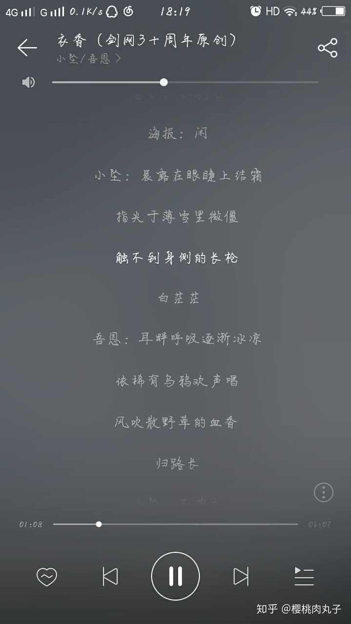 有哪些古风歌词看一眼就爱上的 知乎 有哪些古风歌词看一眼就爱上的 知乎