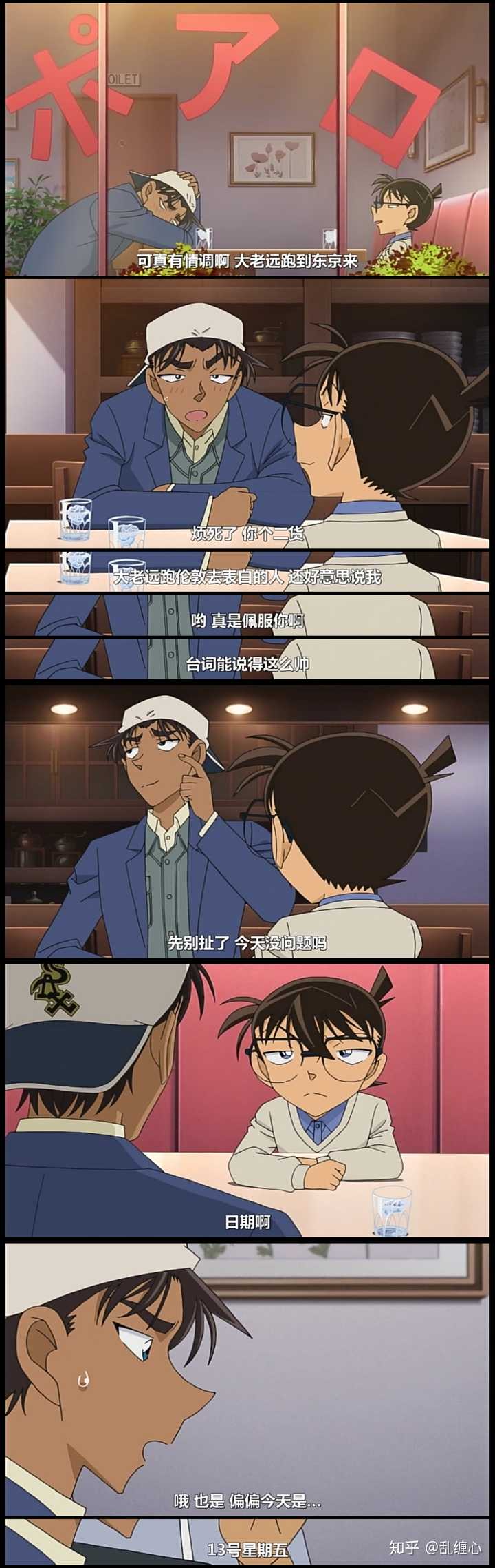 ダウンロード服部平次和葉 服部平次和葉登場回 ダウンロード服部平次和葉 服部平次和葉登場回