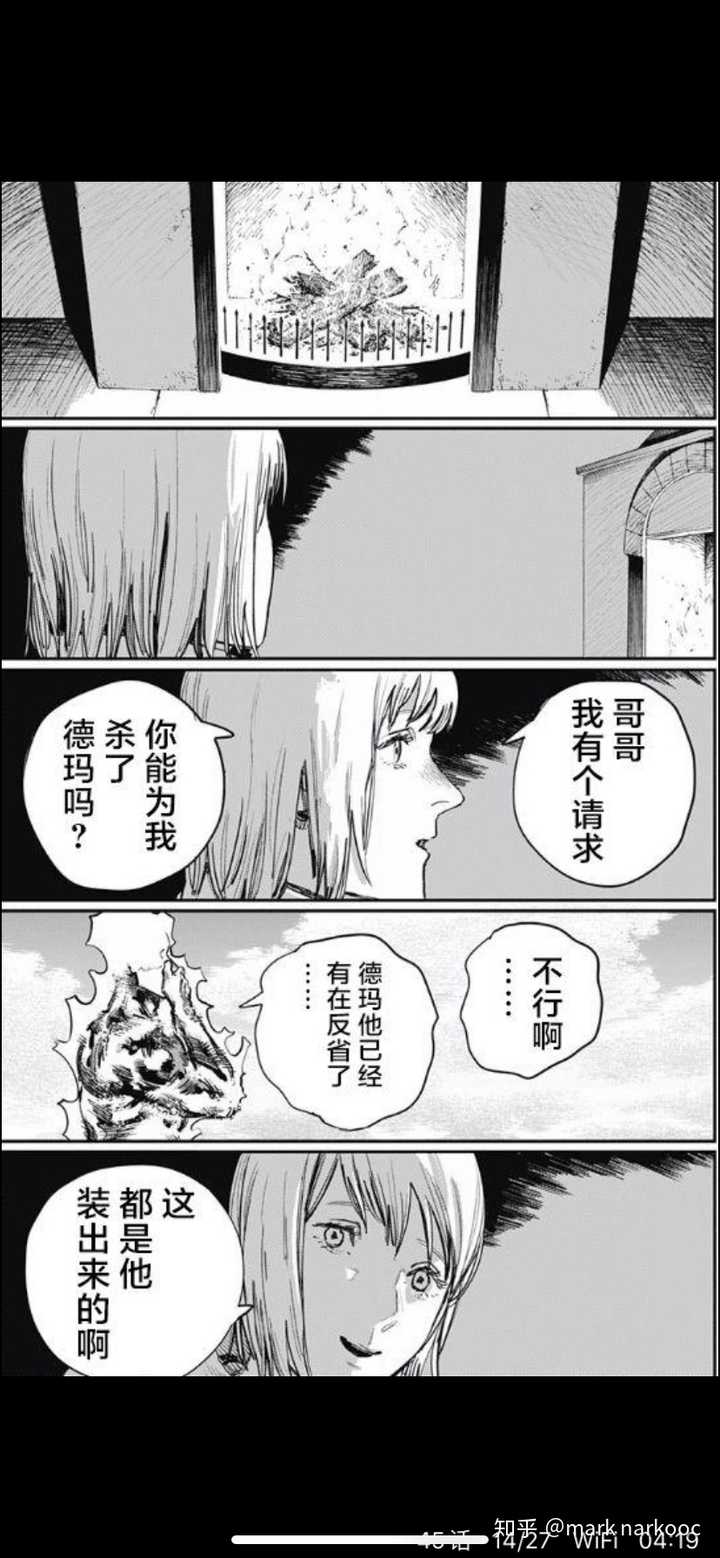 如何评价漫画 炎拳 知乎