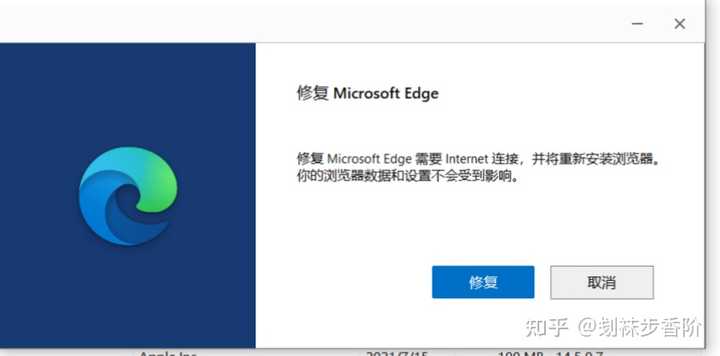 win10电脑edge浏览器打开网页很慢怎么解决？