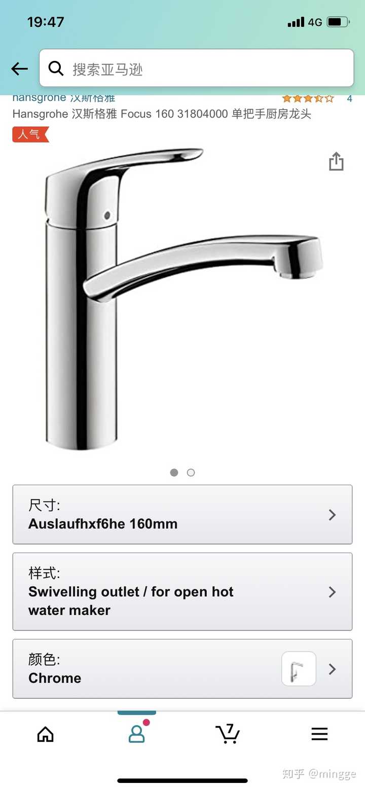 高仪 汉斯格雅哪个系列的龙头是德国原产的 知乎 高仪 汉斯格雅哪个系列的龙头是德国原产的 知乎