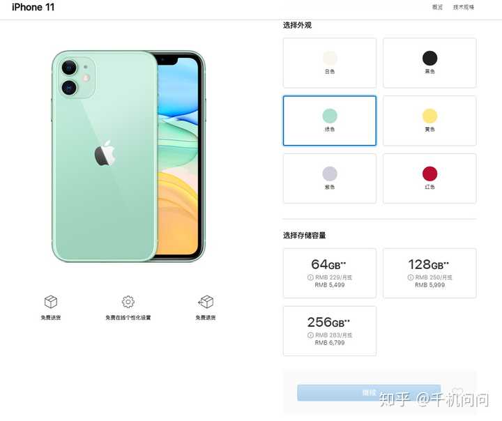 Iphone 11 和iphone Xs 哪个更值得推荐购买 知乎