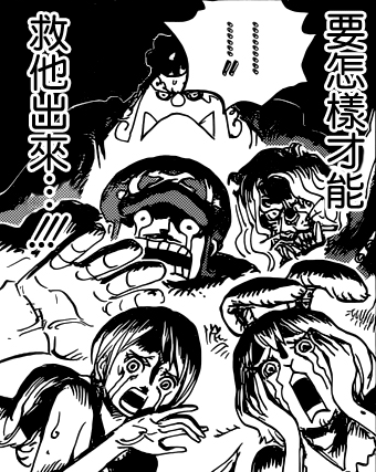 如何评价海贼王855话 知乎