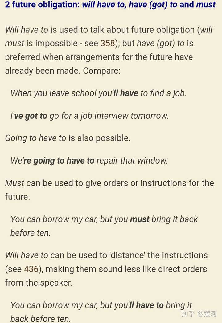 Must 和have To 真的有意义上的区别吗 知乎 Must 和have To 真的有意义上的区别吗 知乎