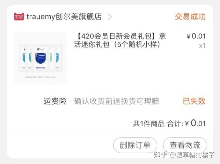 贵价化妆水和平价化妆水差别很多吗 贵价化妆水就一定好用吗 知乎