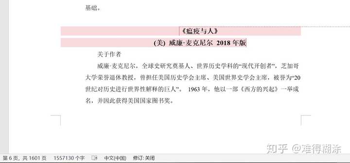 那些上清华的人高中都怎么过来的 知乎 那些上清华的人高中都怎么过来的 知乎