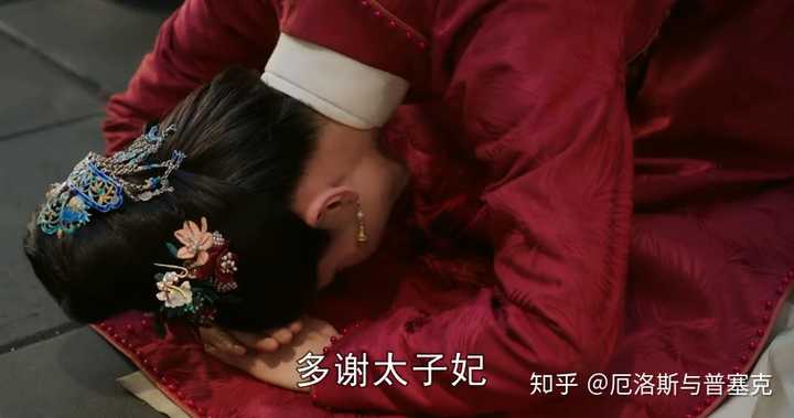 part 9 太子妃弄权