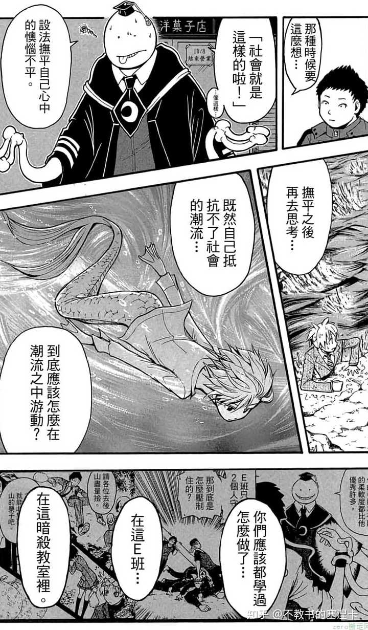 有哪些涉及校园暴力的漫画 动画和轻小说 知乎 有哪些涉及校园暴力的漫画 动画和轻小说 知乎