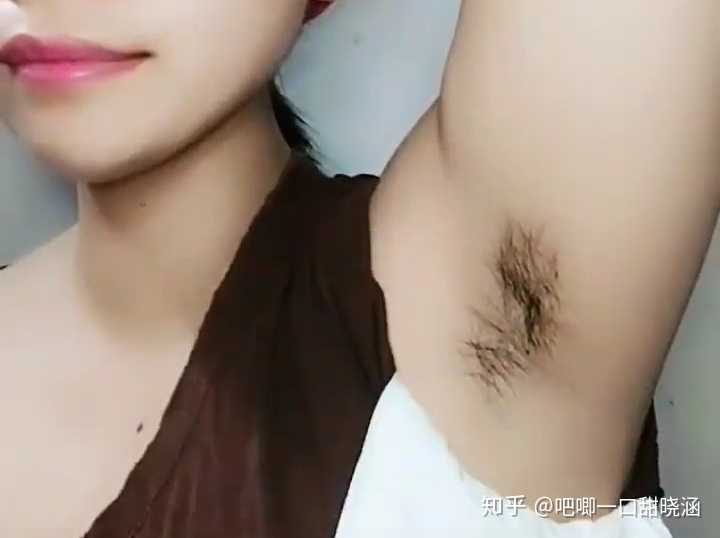 为什么有的人不长腋毛 不长腋毛是种怎样的体验 知乎 为什么有的人不长腋毛 不长腋毛是种怎样的体验 知乎