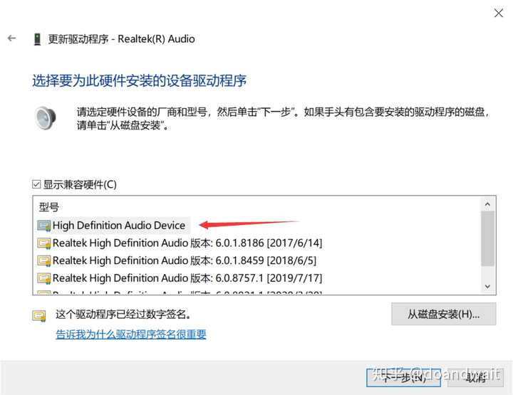 Win10怎么打开响度均衡 知乎 Win10怎么打开响度均衡 知乎