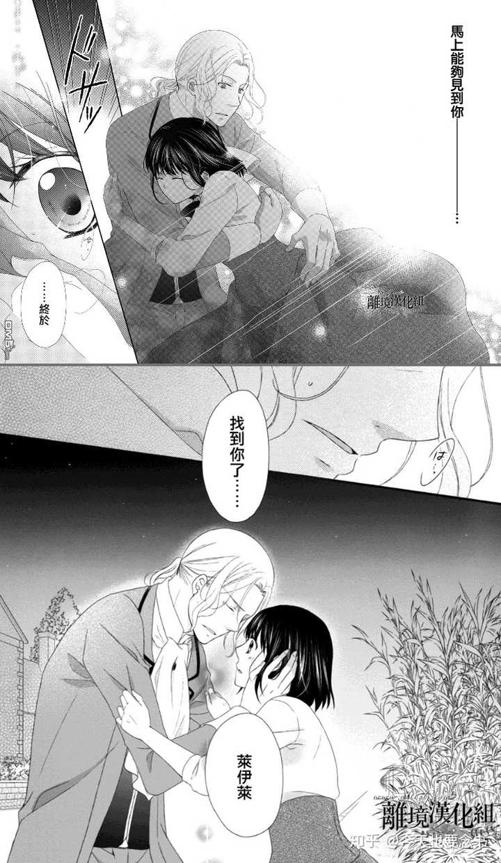 有什么好看的少女漫画推荐 今天也要念书的回答 知乎