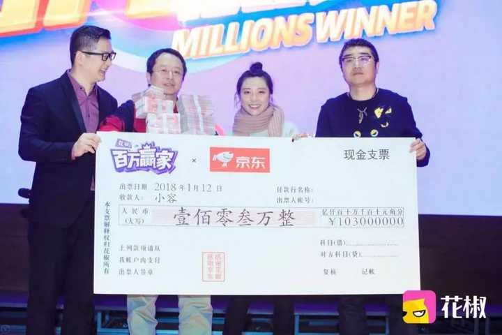 名大四女学生独揽103万元的最高额奖金