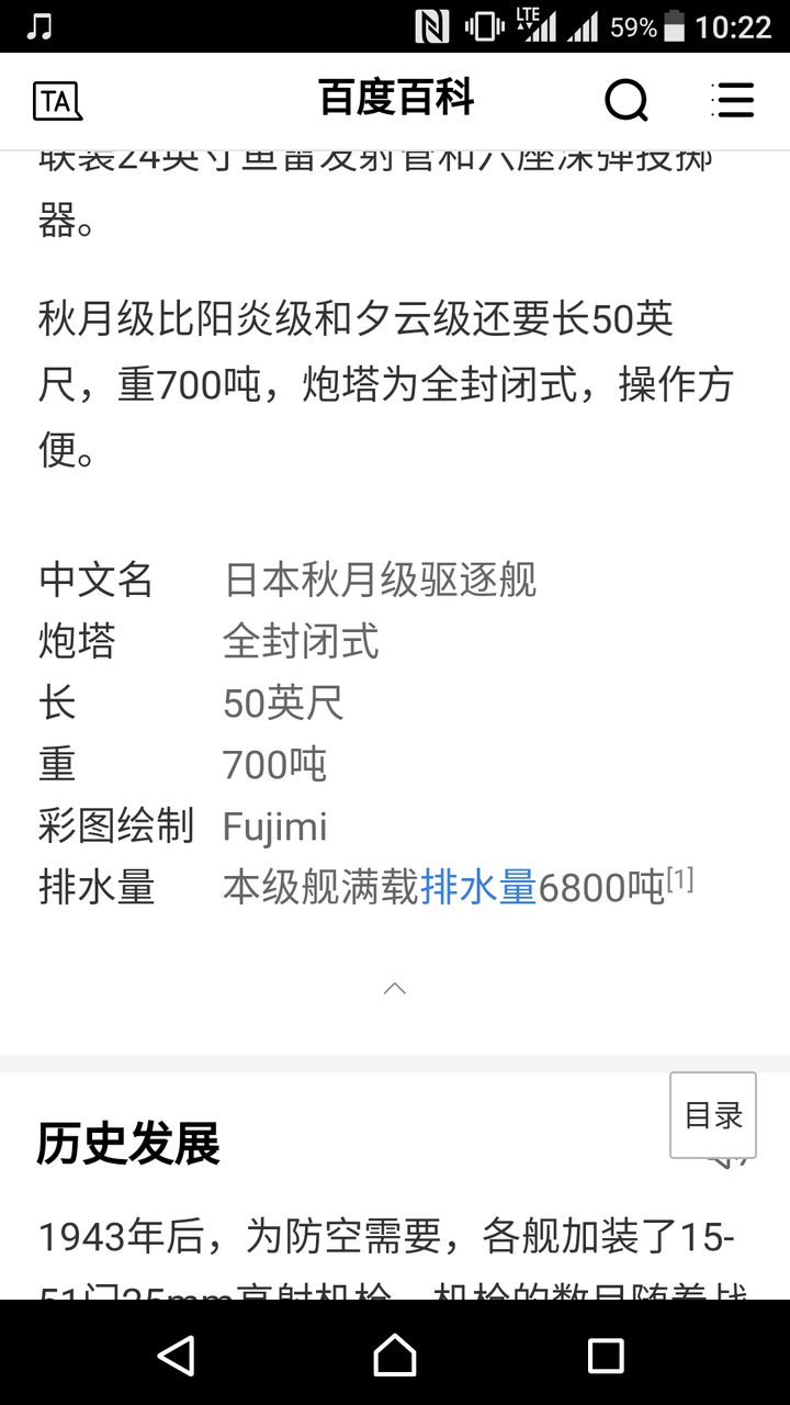 为什么有那么多人愿意编写维基百科条目 知乎