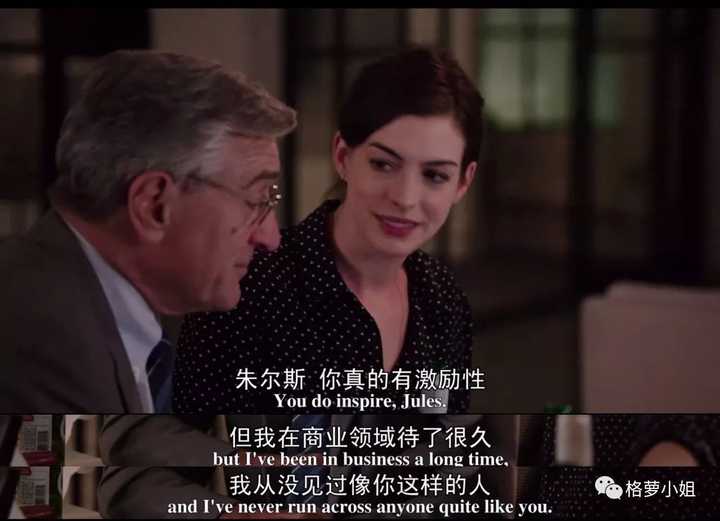 如何评价《实习生(the intern)这部电影?