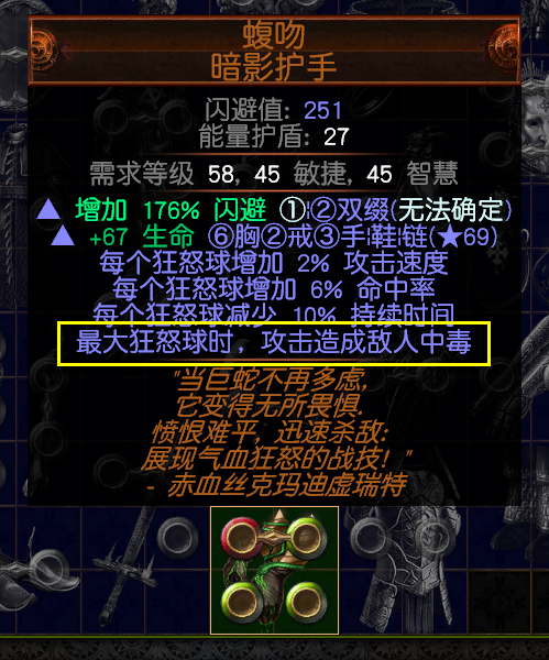 如何评价流放之路 Path Of Exile 这款游戏 与暗黑3相比优势和缺陷在哪里 知乎 如何评价流放之路 Path Of Exile 这款游戏 与暗黑3相比优势和缺陷在哪里 知乎