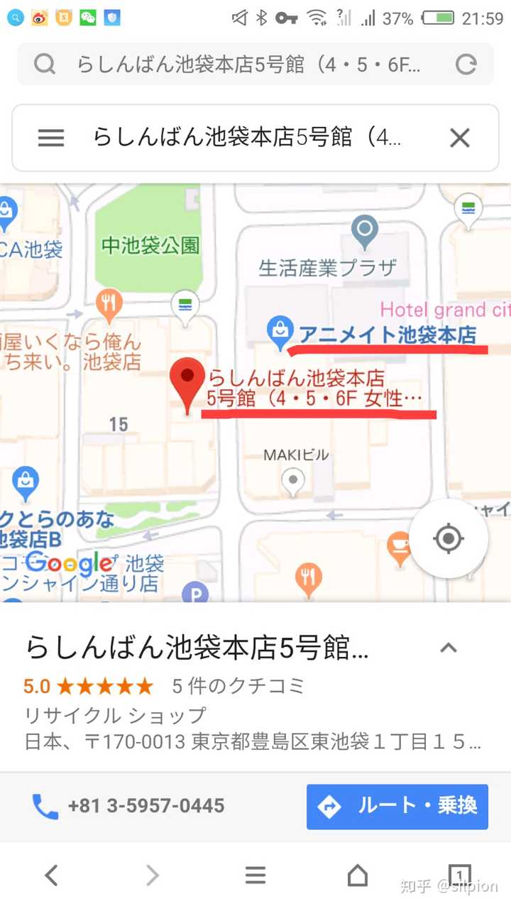 在日本东京秋叶原扭蛋店里 有柯南主题的扭蛋么 价格大概是多少 Silpion 的回答 知乎