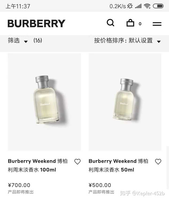 如何评价zara的香水 知乎 如何评价zara的香水 知乎