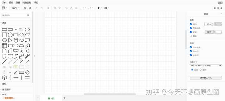有哪些非常实用,并且你珍藏很久的网站?