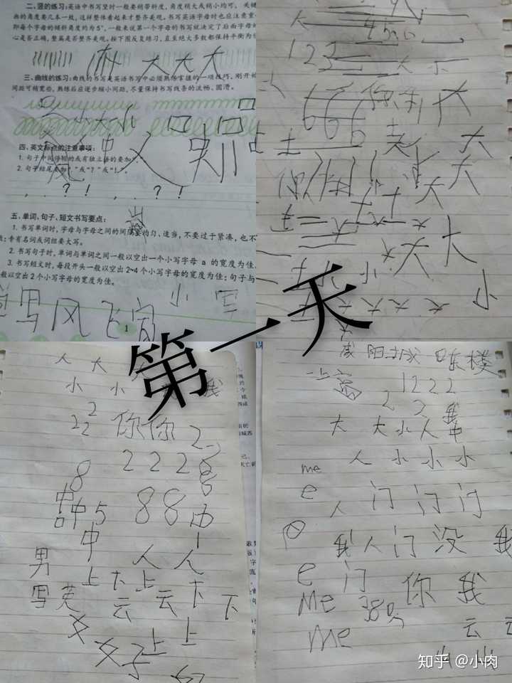 怎样练习左手写字 知乎 怎样练习左手写字 知乎