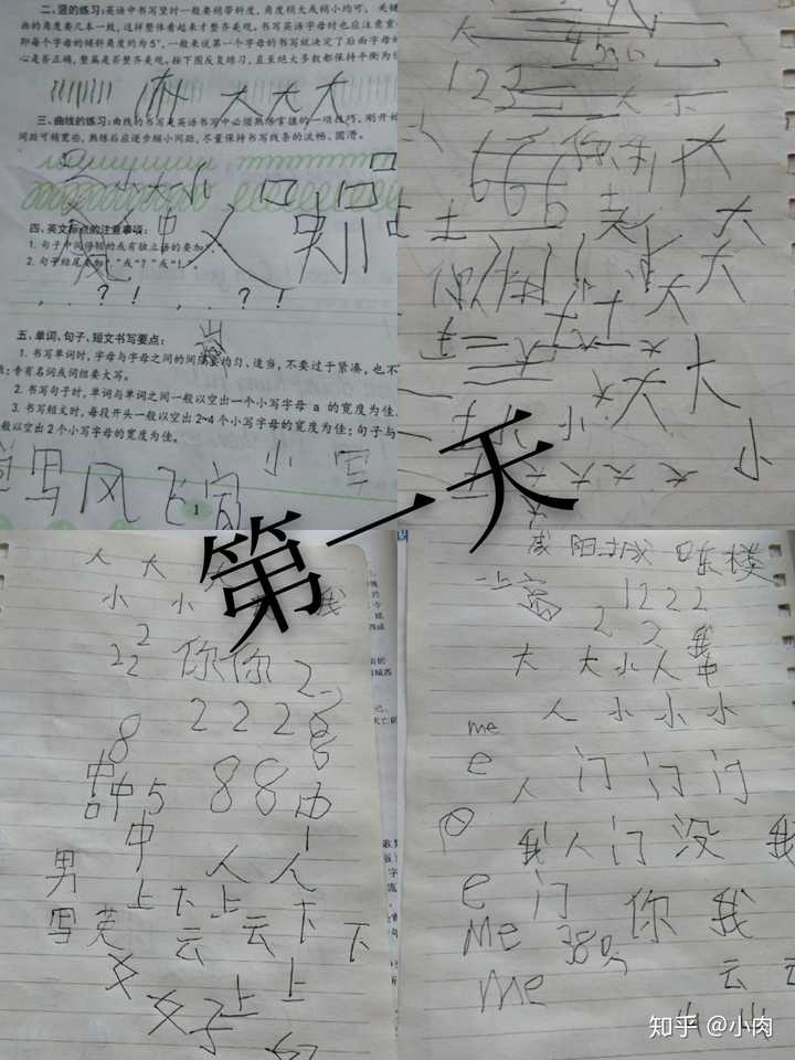 怎样练习左手写字 知乎