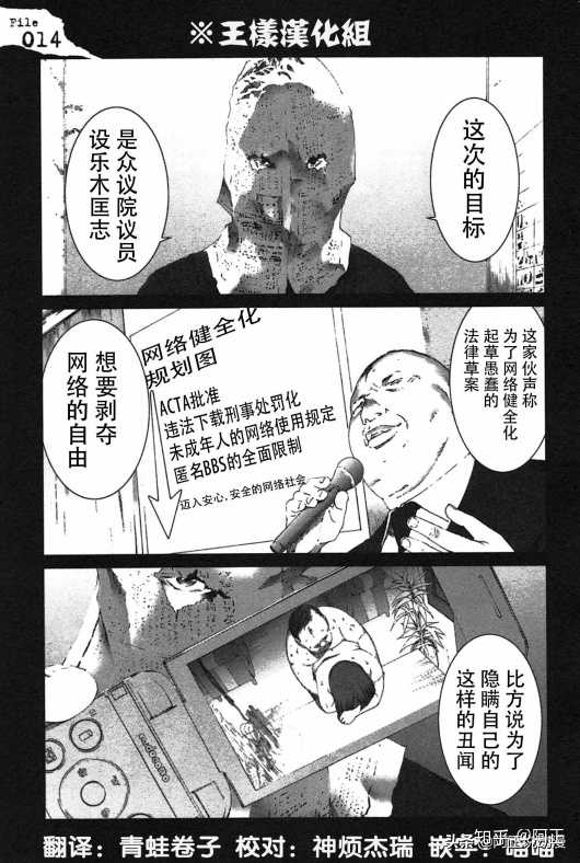 有哪些值得推荐的青年漫画 知乎