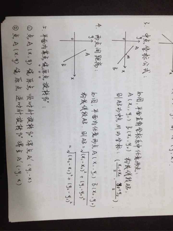 中考数学的压轴题有什么快速运算的高中公式或技巧 知乎 中考数学的压轴题有什么快速运算的高中公式或技巧 知乎