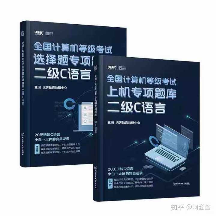 计算机二级自学 过的可能性大吗 知乎 计算机二级自学 过的可能性大吗 知乎