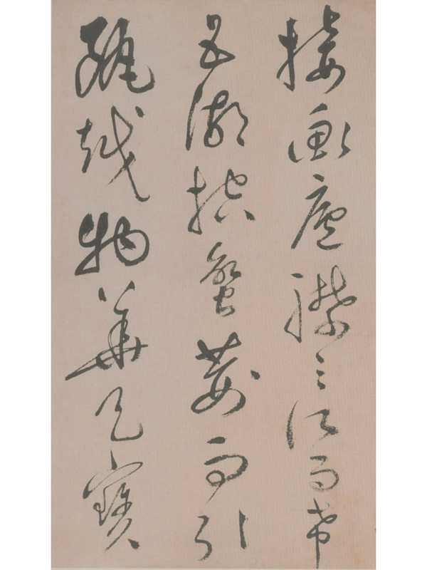 为什么古代书法自唐宋以后一代不如一代，自元明清至今都是讲究取法乎上，临摹古帖？