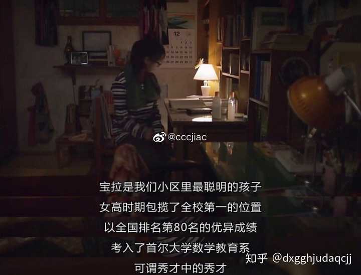 如何评价韩剧 请回答19 中的人物金正峰 知乎 如何评价韩剧 请回答19 中的人物金正峰 知乎