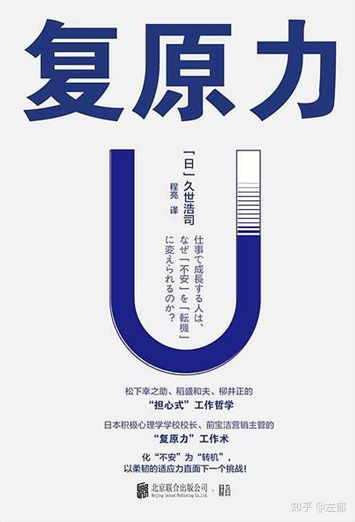 你是怎样改善你的焦虑和不安全感的 知乎 你是怎样改善你的焦虑和不安全感的 知乎