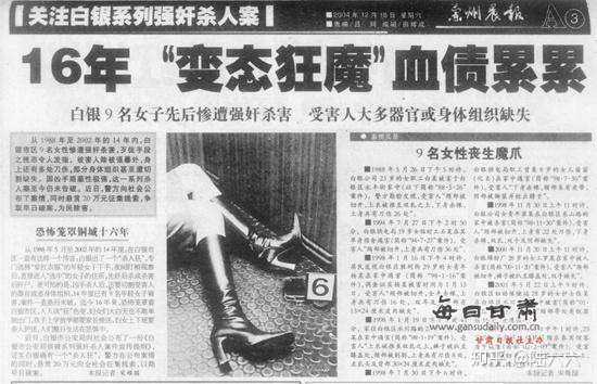 1992 年南医大女生被杀案告破,此案难点在哪?