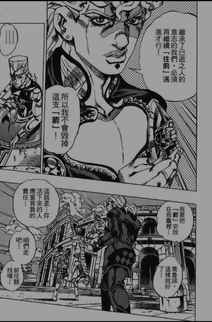 哪部漫画的结局 给你留下的印象最深刻 知乎