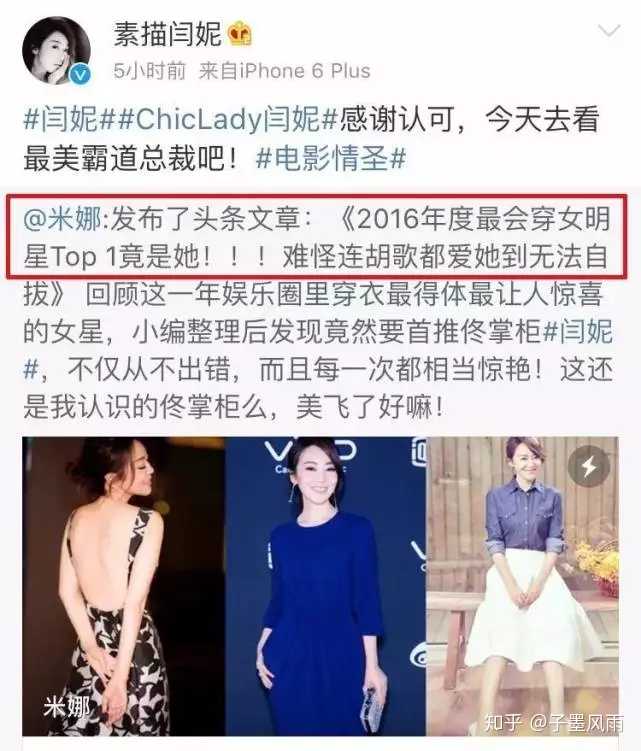 为什么张嘉译和闫妮会在最近火起来 有哪些偶然和必然 知乎