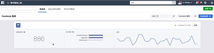 Facebook Pixel 如何安装及追踪 知乎 Facebook Pixel 如何安装及追踪 知乎