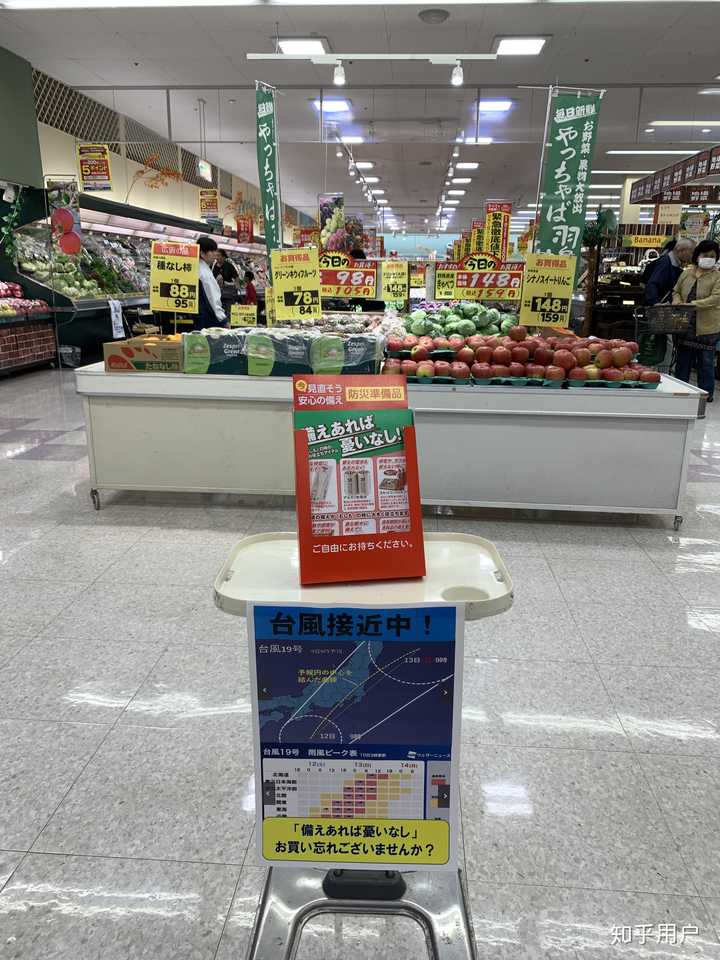 台风火山地震一起来 现在的日本怎么样了 在日本的同学是如何防灾的 知乎 台风火山地震一起来 现在的日本怎么样了 在日本的同学是如何防灾的 知乎