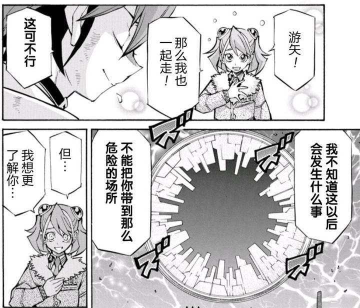 漫画史上比 进击的巨人 还烂的结局是哪些 知乎 漫画史上比 进击的巨人 还烂的结局是哪些 知乎