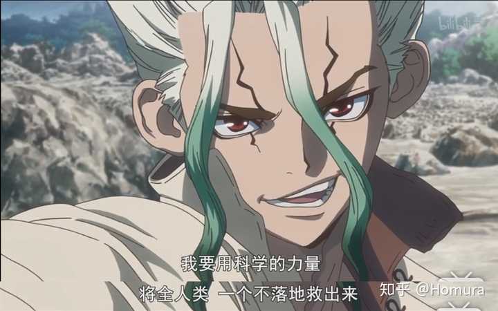 如何评价19年7月新番 Dr Stone 石纪元 知乎 如何评价19年7月新番 Dr Stone 石纪元 知乎