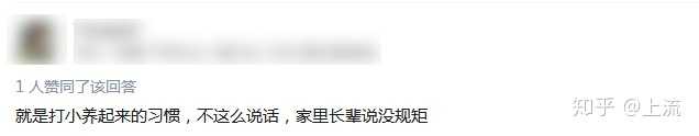如何看待北京话中的您这个词 知乎 如何看待北京话中的您这个词 知乎