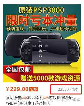 风靡一时的游戏掌机 Psp 是怎么倒下的 知乎 风靡一时的游戏掌机 Psp 是怎么倒下的 知乎