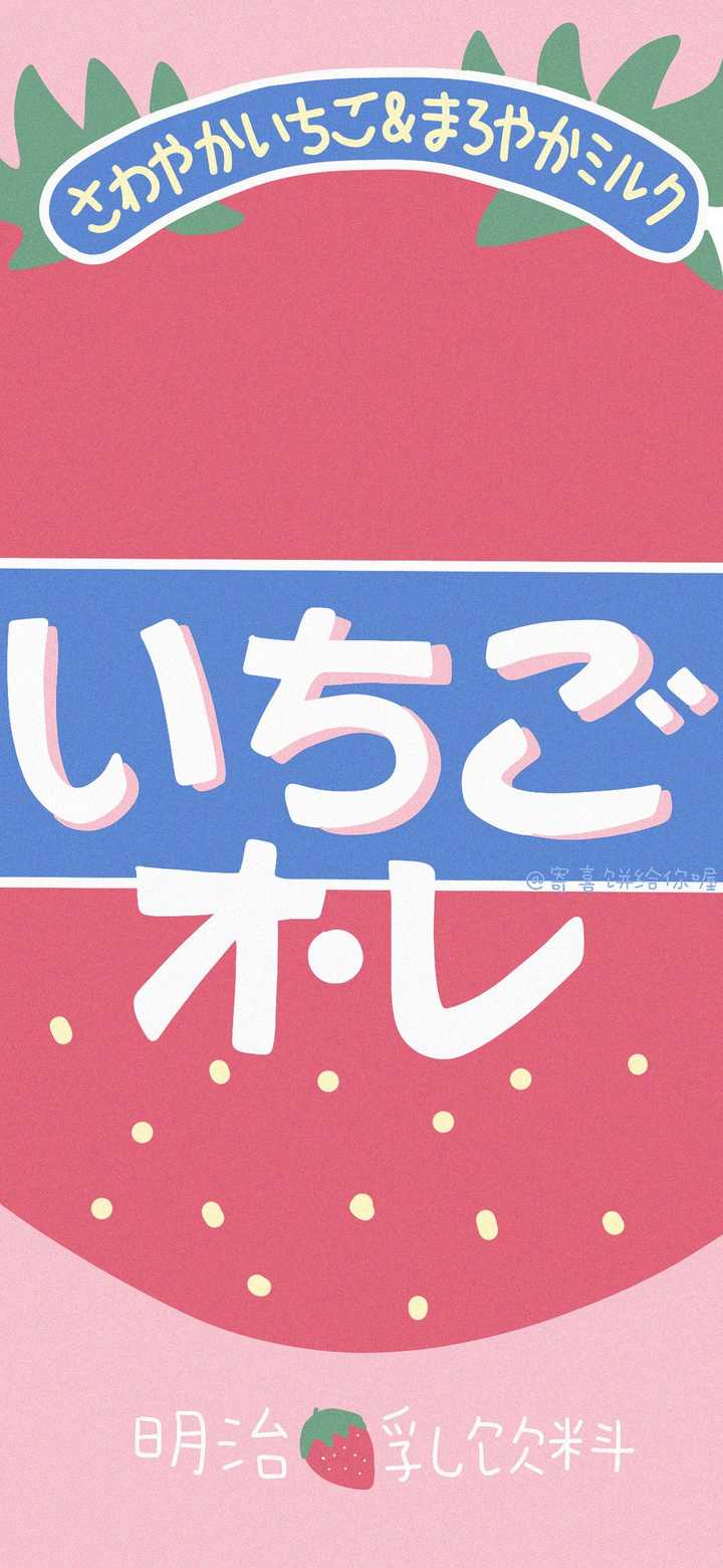 0以上明治壁紙 Hd品質の最高の壁紙画像