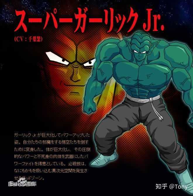 龙珠如果那美克星时贝吉塔用波仑伽龙珠获得不死之身能耗死弗利萨么