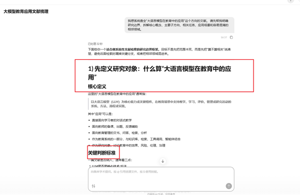 如何查全一个方向的文献?