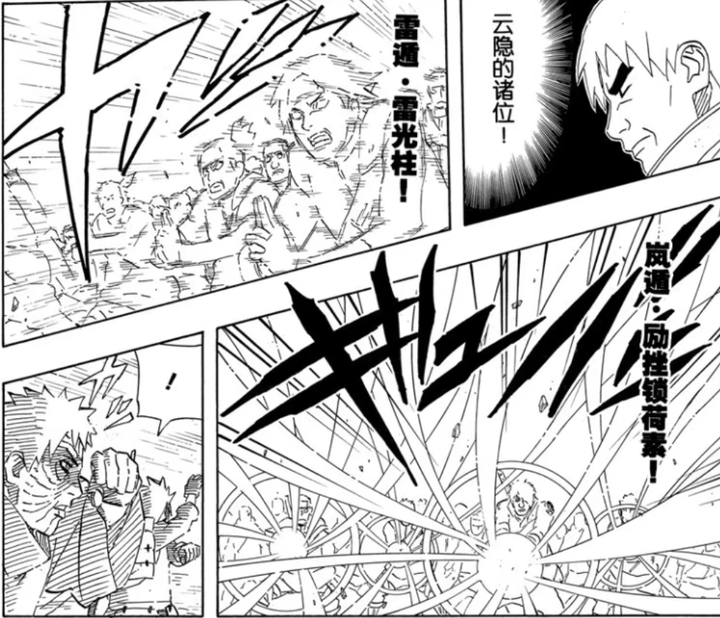 火影忍者中的雷遁为啥都是以闪电的形式 知乎