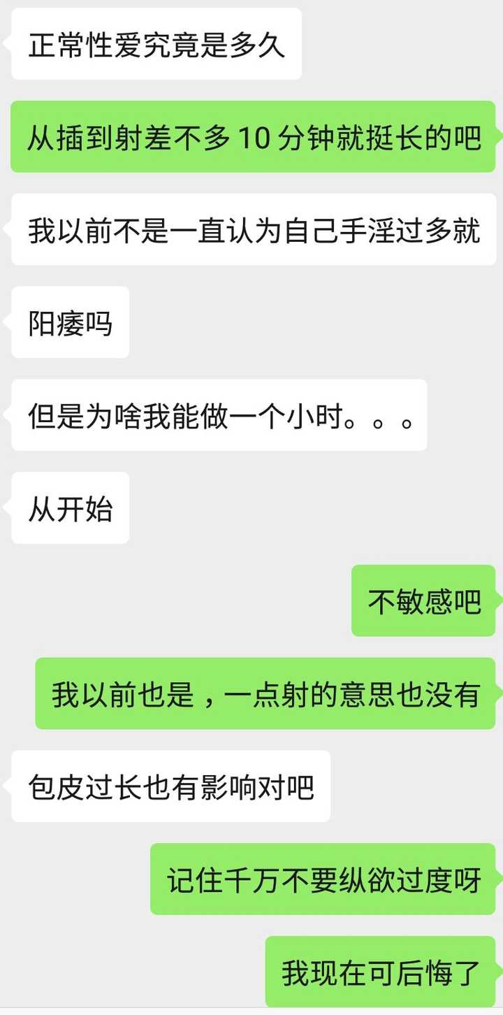 直男和gay能有真正的友情吗?