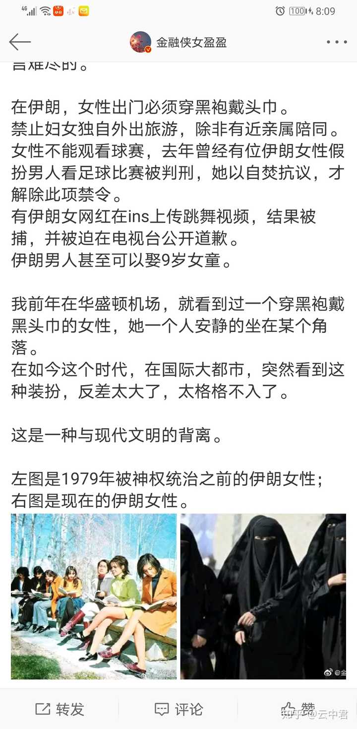 为什么跟