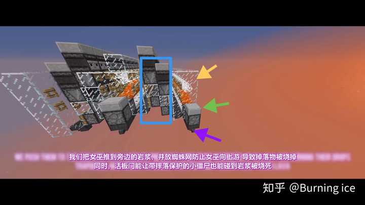 如何在minecraft 中做出高效率的刷怪塔 知乎